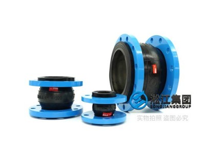 “Appearance Patent” for Carbon Steel EPDM Rubber Expansion Bellow with Ductile Graphite Flanges From Leading Brand Rubber Expansion Bellow Manufacturer Songjiang Group