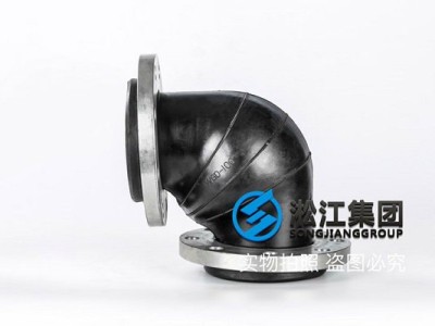 Heating and ventilating use Elbow Rubber Expansion Bellow “Vibration Reduction” From Leading Brand Rubber Expansion Bellow Manufacturer