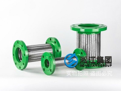 JTW type stainless steel metal Expansion Joint