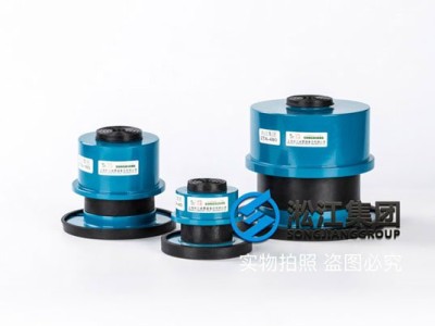 SCM type circulating pump Spring Vibration Isolator