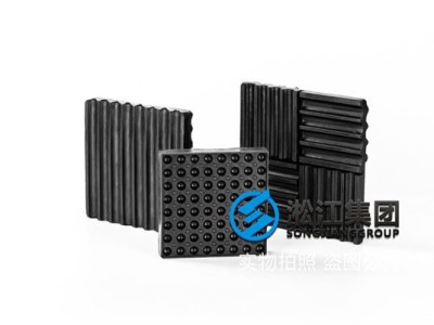 SD/JDF type Rubber damping pad of 170mm*70mm*20mm,150mm*150mm*20mm,120mm*120mm*20mm rubber cushion air compressor