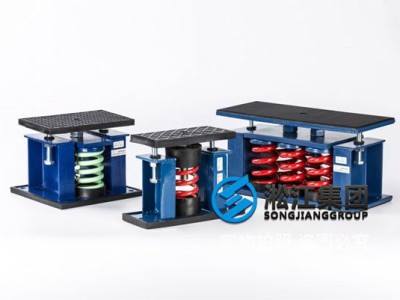 SHM type cooling tower adjustable Spring Vibration Isolator