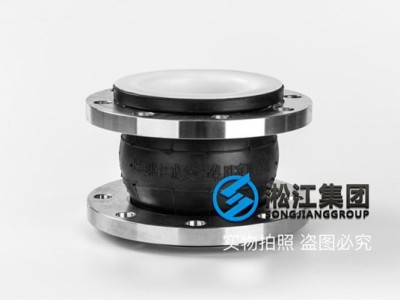 Water pipes use Stainless Steel Flange Rubber Expansion Bellow with PTFE Lining From Leading Brand Rubber Expansion Bellow Manufacturer