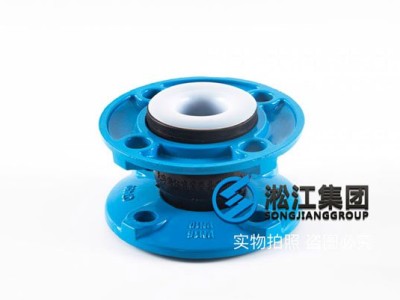 PTFE Nodular Graphite Flanged Teflon “Suitable for Aviation Kerosene” Rubber Expansion Bellow From Leading Brand Rubber Expansion Bellow Manufacturer