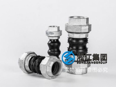 Stormwater use threaded Flange Double Sphere Rubber Expansion Bellow “isolate vibration” From Leading Brand Rubber Expansion Bellow Manufacturer