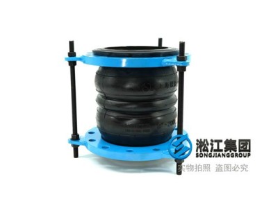 Desalination use Tie rod control Double Sphere Rubber Expansion Bellow “reduce wind” From Leading Brand Rubber Expansion Bellow Manufacturer
