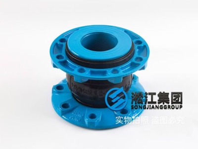 Single sphere wear-resistant Rubber Expansion Bellow “Wear increasing device” From Leading Brand Rubber Expansion Bellow Manufacturer