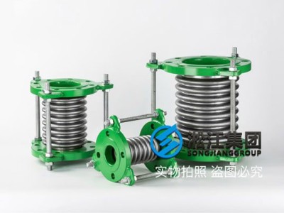 BGF stainless steel metal Expansion Joint