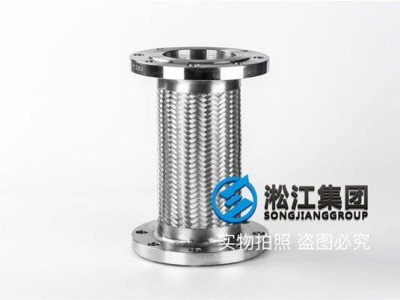 Stainless steel 304 Metal Expansion Joint “food and medicine and chemical industry”