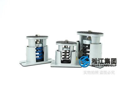 SHA-M-500 Sitting fan damping Spring Vibration Isolator