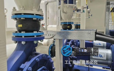 Real Installition case of for water rubber expansion bellows fromRubber Expansion Bellow Manufacturer-Songjiang Group