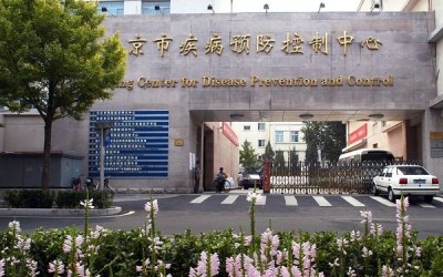 Beijing Center for Disease Prevention and Control uses High-efficiency DN40 Expansion Joint Rubber Bellow contract