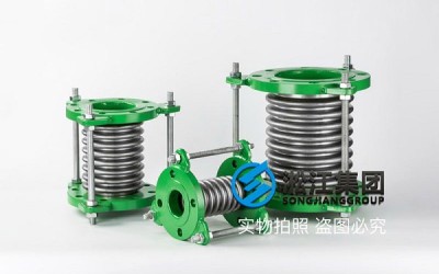 【Guangdong Provincial Hospital of Traditional Chinese Medicine】Use Detachment convenience metal Expansion Joint Contract