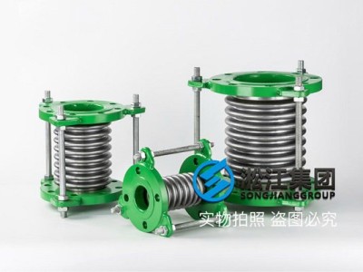 【Guangdong Provincial Hospital of Traditional Chinese Medicine】Use Detachment convenience metal Expansion Joint Contract