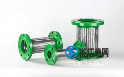 Long-lasting PTFE lined Metal Expansion Joint Contract for Zhejiang Chengyi Pharmaceutical Co., Ltd