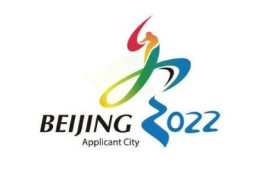 Expansion bellow of refrigeration room of Beijing ice rink