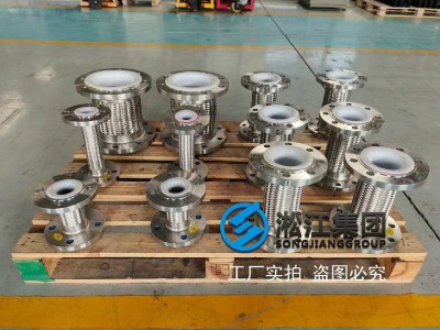 The BMW Tiexi Factory Project Adopts Shanghai Songjiang Rubber Expansion Bellows