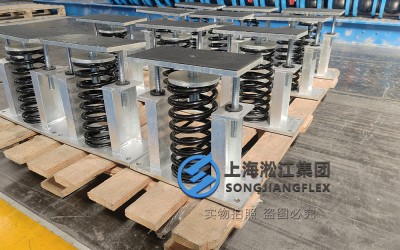 What is a 50mm deflection spring vibration isolator?